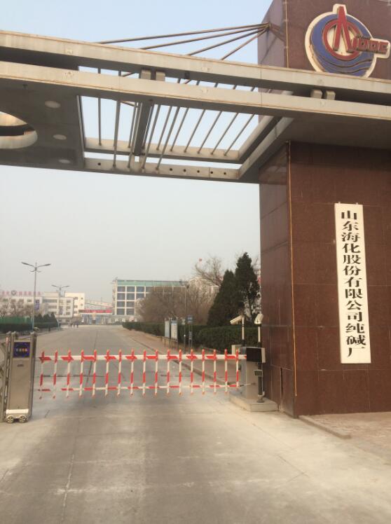 山東?；煞萦邢薰炯? title=